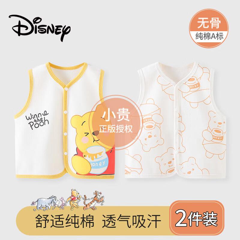 Disney Baby Pure Cotton Vest 2-Pack 59