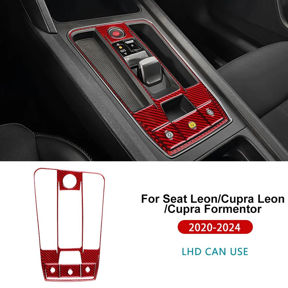 Real Soft Carbon Fiber For Seat Leon MK4 Cupra Leon Cupra Formentor     2024 LHD RHD Gear Shift Panel Sticker