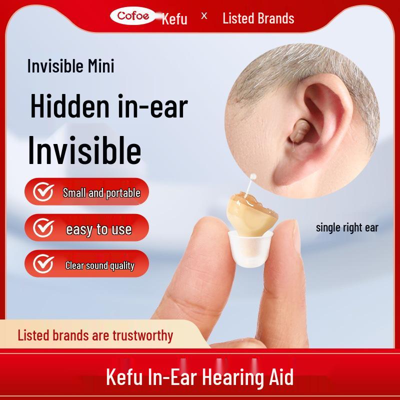 

Слуховой аппарат Kefu: Шумопонижающее зарядное устройство для людей с тяжелой потерей слуха у пожилых людей