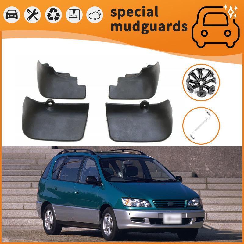 Toyota Ipsum Aqua Tire Mudguards (96-17) Anti-Splash Mud Flaps