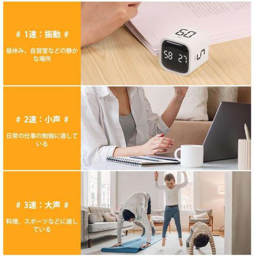 Digital Cube Pomodoro Timer, Productivity Timer, Kitchen Timer, Desk Timer with 5/10/30/60 Minutes & Custom Countdown, Vibration & Adjustable Sound Al