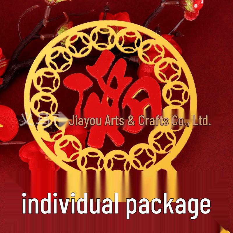 Spring Festival Fu Shou Double Layer Acrylic Cake Topper for New Year and Birthday