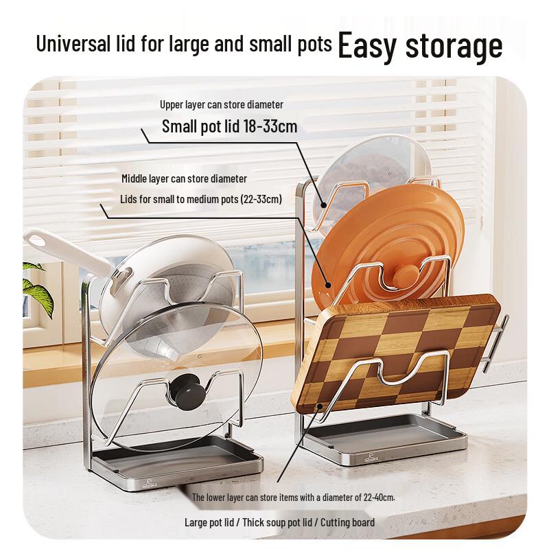 Submarine 304 Stainless Steel Pot Lid & Chopping Board Rack