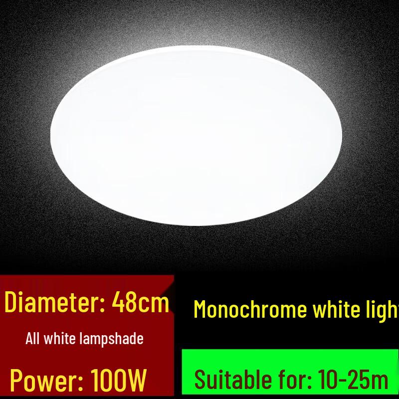 Сверхяркий круглый потолочный светодиодный светильник Yao Xiang 100 Вт