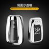 XRise Toyota Intelligent Key Case Suitable for Toyota, Crown 220
