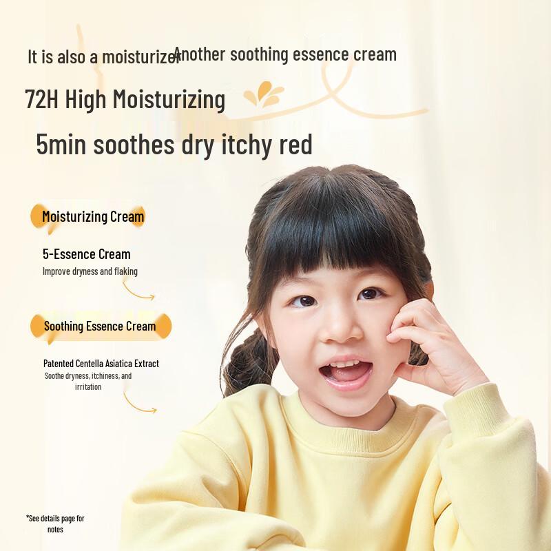 Kangaroo Mommy Children's Deep Hydrating Cream