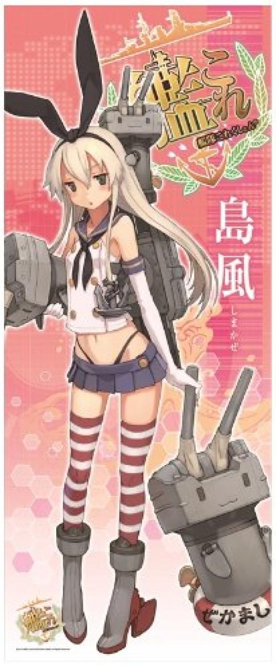 

Kantai Collection KanColle Длинный гобелен 1-е издание Shimakaze - -