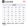 Li Ning Sweatshirt Unisex White AWDT233-1