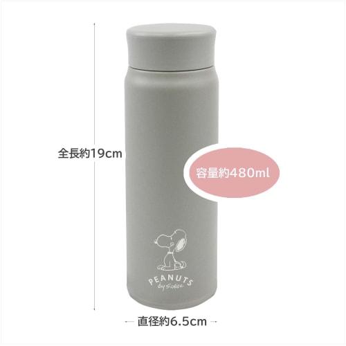 Onishi Ken Seihan PEANUTS SNOOPY Stainless Steel Bottle Gray PD-2911