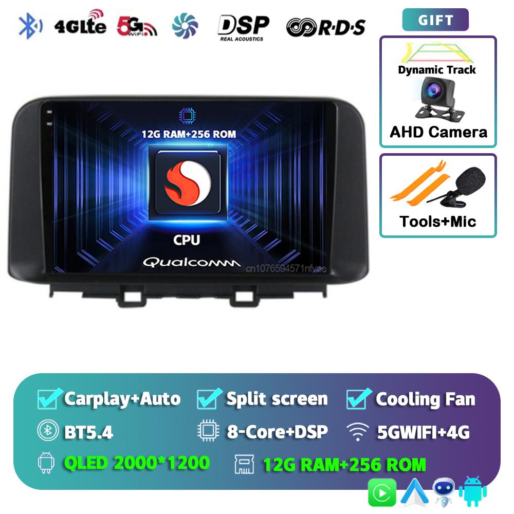 Android 14 Carplay Auto For Encino 2018 - 2020 Car Radio 4G+WIFI Player Multimedia Stereo 360 Camera Navigation Video AI Voice