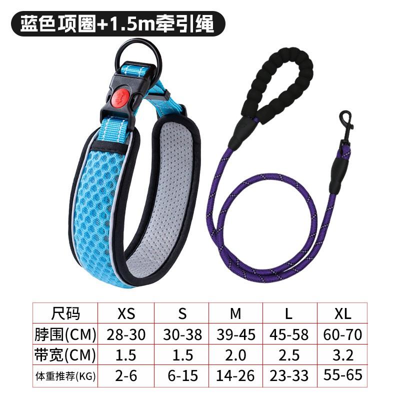 Dog Collar Leash Set Reflective Breathable Small Medium Large Dogs