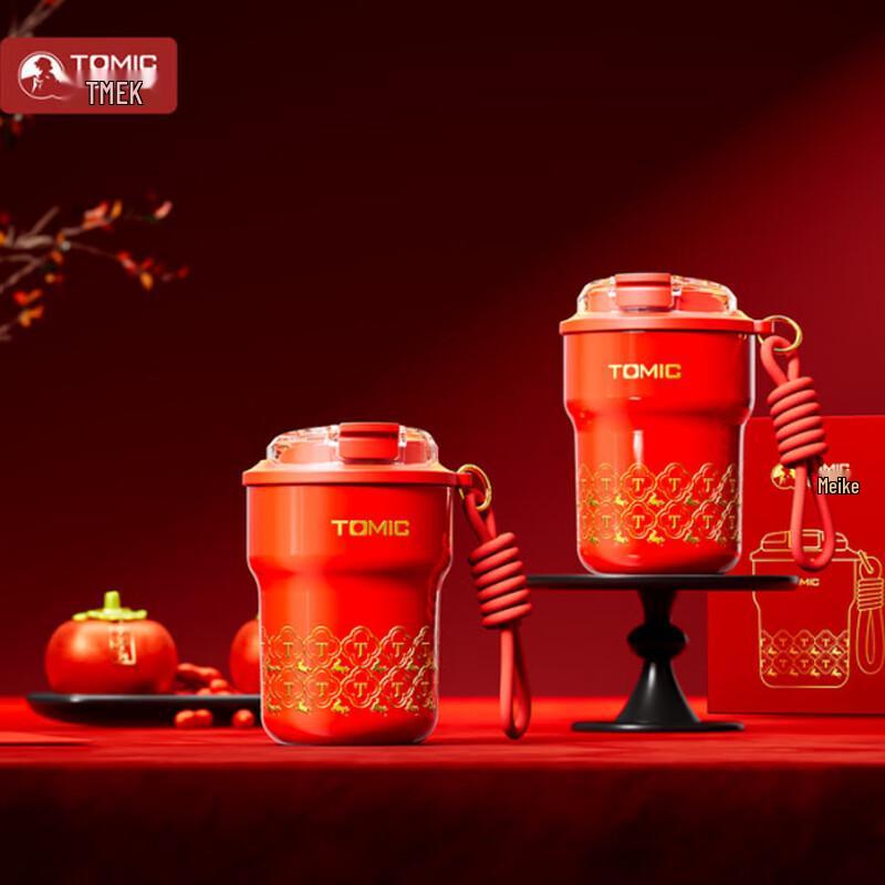 TOMIC Year of the Horse Limited Edition Thermos Mug
