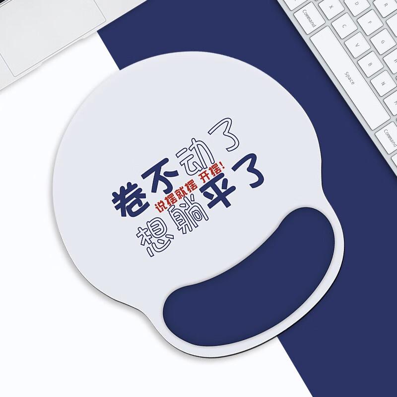 Ergonomic Wrist Rest Mouse Pad