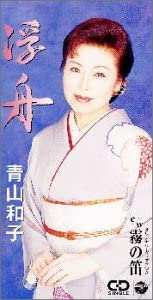 

CD KAZUKO AOYAMA - Ukifune Japan Japanese Enka Used