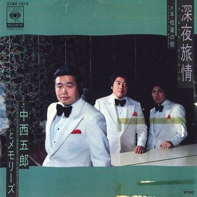 7inch Record GORO NAKANISHI & MEMORIES - Midnight Journey / City of Autumn L 07SH1015 CBS SONY 1981 Japan Pop Used