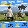 Folding Chair Outdoor Chair material for enhanced Camping Chair Folding Chair Lightweight Portable 445g Compact 1000D Oxford Aluminum Alloy Load