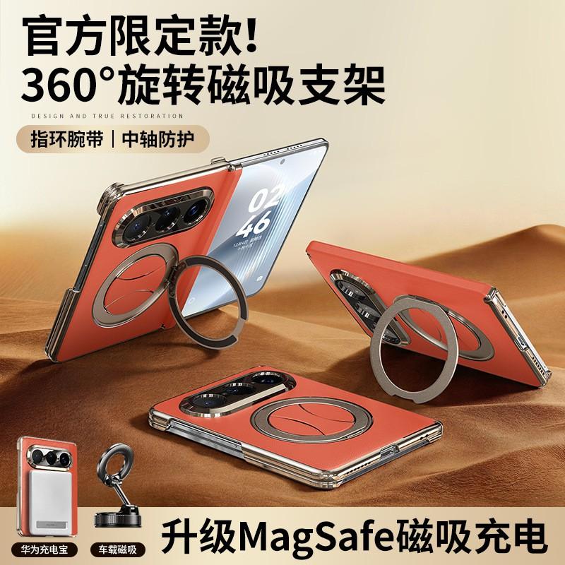 XOOMZ PuraXMax Phone Case Xmax Full-Body Magnetic Hinge Leather Cover Slim Shockproof