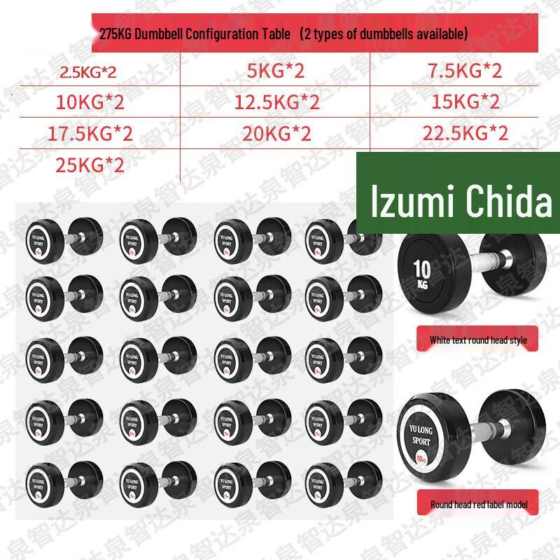 Quanzhida Fixed Dumbbells & Storage Racks