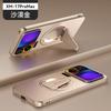 Applicable To Xiaomi 17ProMax Spacecraft Magnetic Mobile Phone Case Xiaomi 15 Invisible Bracket POCOF7Pro Protective Case