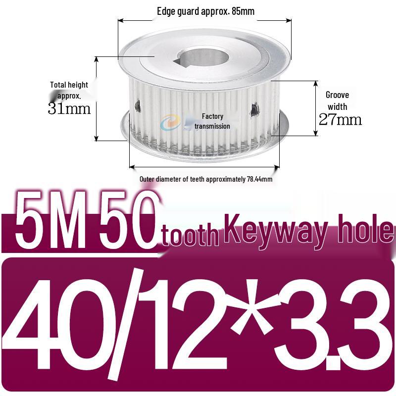 Dual-Sided Flat Timing Pulley: 5M50 Teeth, Width Options 11/16/21/27AF, Bore Size 8-30.