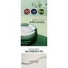 Nature Republic Real Squeeze Aloe Vera Hydrogel Eye Patch