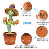 Emoin Dancing Cactus Cactus Toy Moving Cactus Dancing Cactus Mimicking Plush Toy Cactus Plush Toy Talking Cactus Toy for Kids Cactus Dancing Day