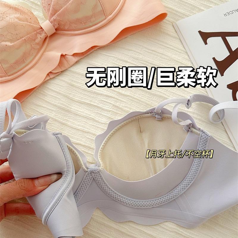 Gather solid color underwear, small breasts show large breasts, anti-sagging, pure desire girl lace, summer no steel ring bra