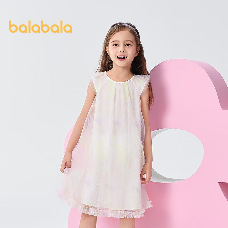 Balabala Girls Gradient Mesh Dress 130
