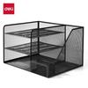 Deli Metal Desk Organizer Set