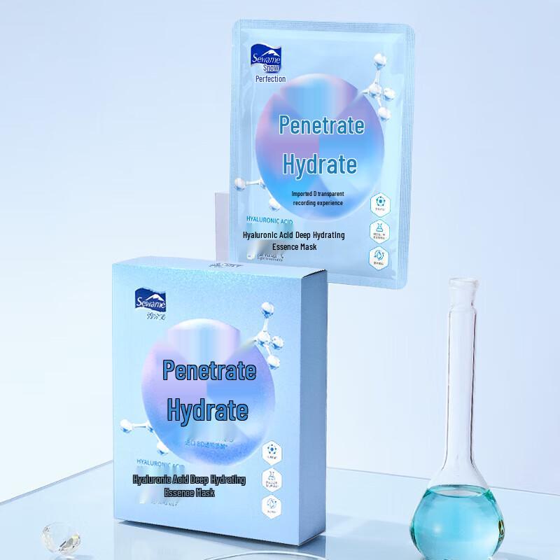 Snow Perfect Hyaluronic Acid Hydrating Essence Sheet Mask