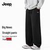 Men's Air Layer Heavyweight Casual Sweatpants