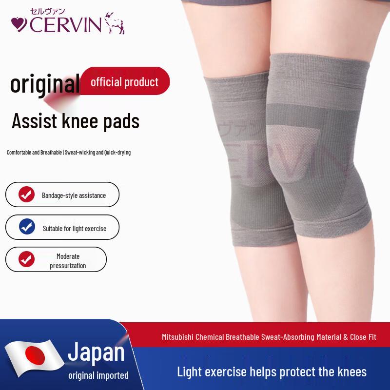 CERVIN Japanese Breathable Knee Support Brace