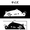 Cat Sticker Car Bike Stylish Cute Water Resistant Outdoor Suitable