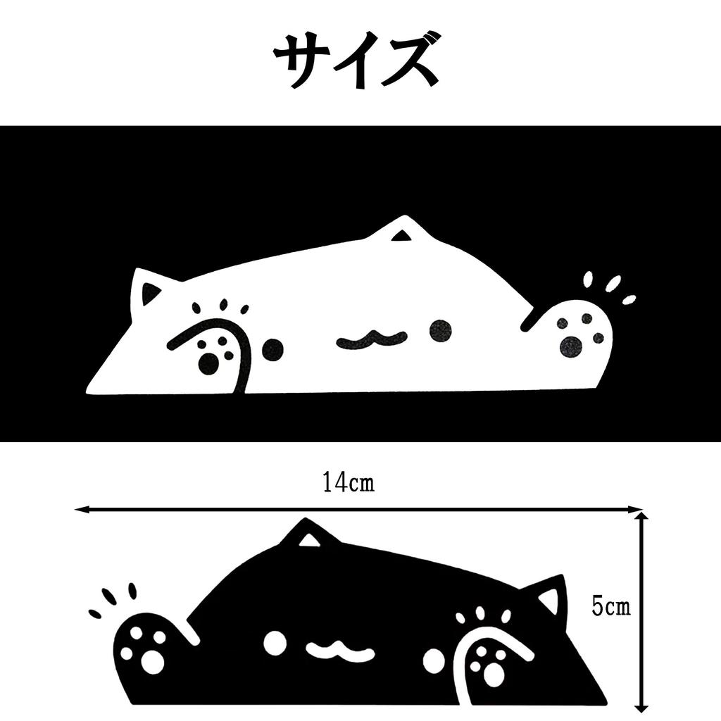 Cat Sticker Car Bike Stylish Cute Water Resistant Outdoor Suitable