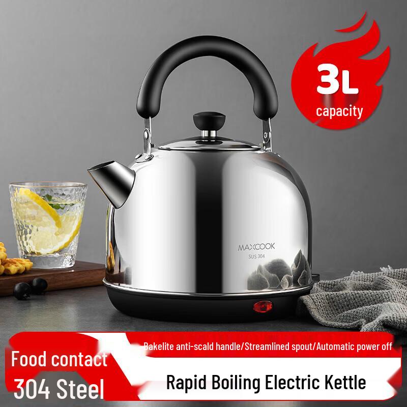 MAXCOOK TB-1011 3L Stainless Steel Electric Kettle