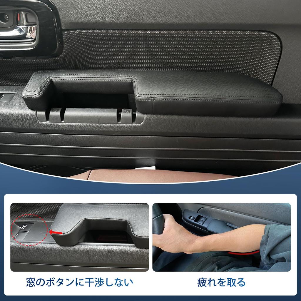 CEMOFE Honda Side Door Easy Accessories N-VAN JJ1/JJ2 Armrest, Vehicle-Specific Design, Armrest, Armrest, Installation, N-Van H30.7~