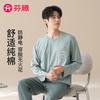FenTeng Men's 100% Cotton Casual Pajama Set