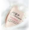 The Face Shop Rice Water Bright Cleansing Set – Facial Cleansing Foam 150ml & Light Cleansing Oil 150ml