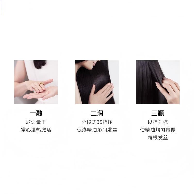 Shu Uemura Hair Camellia Hair Care Essence Oil Moisturizing, non-greasy, nourishing, improving frizz and smoothness 15ml*2