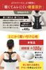 On Armpit Pain Prevention Posture Support Belt for Rounded and Back Easy To Put On and Take Adjustable Size [Featured TV! Belt] Shoulders, Spine,