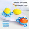 Elderly Rehabilitation Grip Ball for Wrist and Finger Strength Recovery