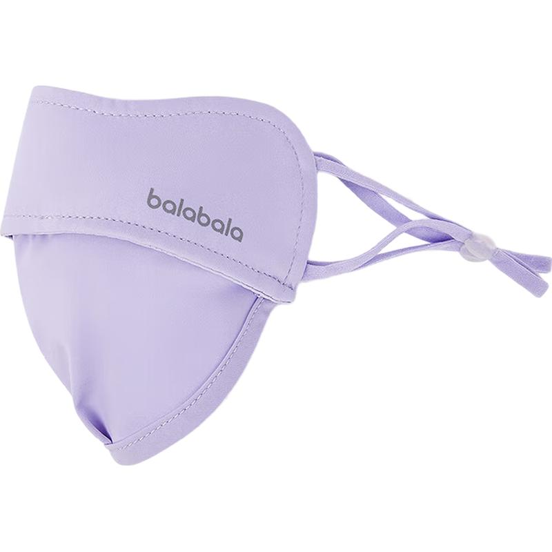 Balabala Girls  Soft & Comfortable Face Mask 130