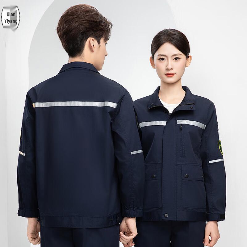 Men's Anti-Acid Anti-Static Workwear