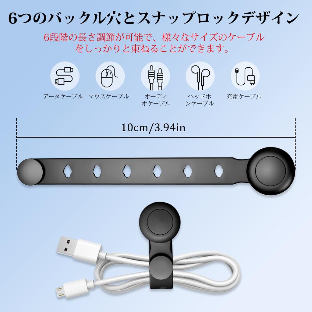 Cable Cord Silicone Cable Ties with Strong Prevent Secure Compatible with Thick and Power Ties, Organizers, Bands, Multi-purpose Clips, Magnets, Loss,