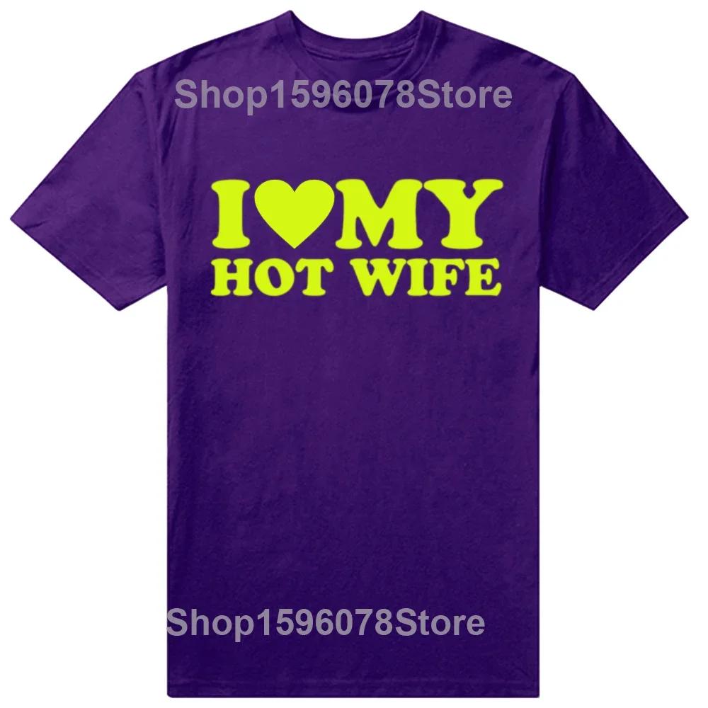 Funny I Love My Hot Wife T Shirts Summer Style Graphic Cotton Boyfriend Valentines Day Christmas Gifts Tshirt Men Clothes