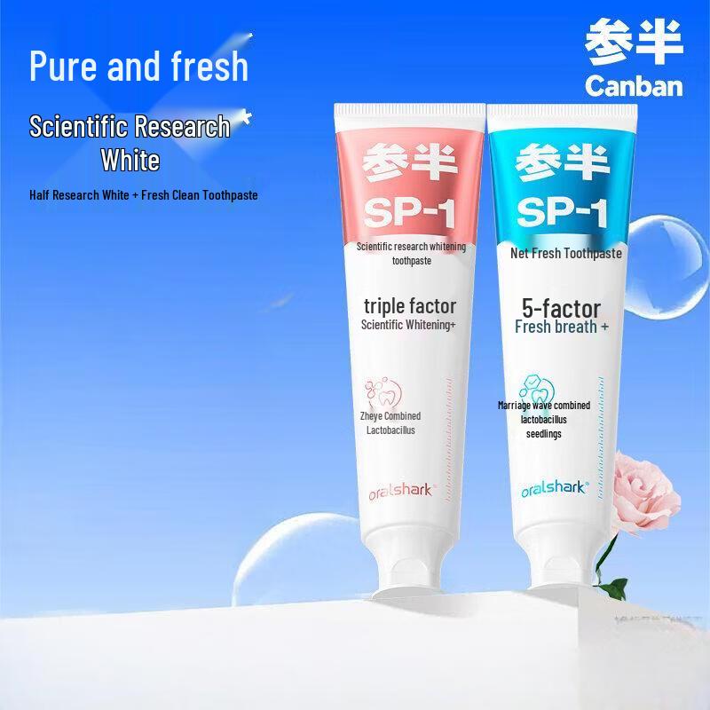 Half-Research Whitening & Fresh Toothpaste