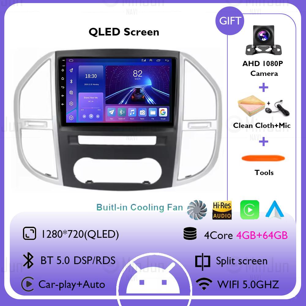 Android 14 Car Radio For Mercedes Benz Vito 3 W447 2014-2020 Carplay Auto Navigation Multimedia Video Player Stereo Head Unit