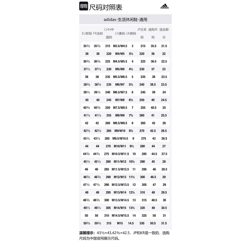 adidas Adipuff Trendy Fashion Slip-Resistant Low-Top