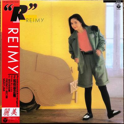 LP Record REIMY - R AF7309 NIPPON COLUMBIA 1984 Japan Obi Japanese Pop/Rock Used