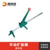 Manual Tire Spreader Tool